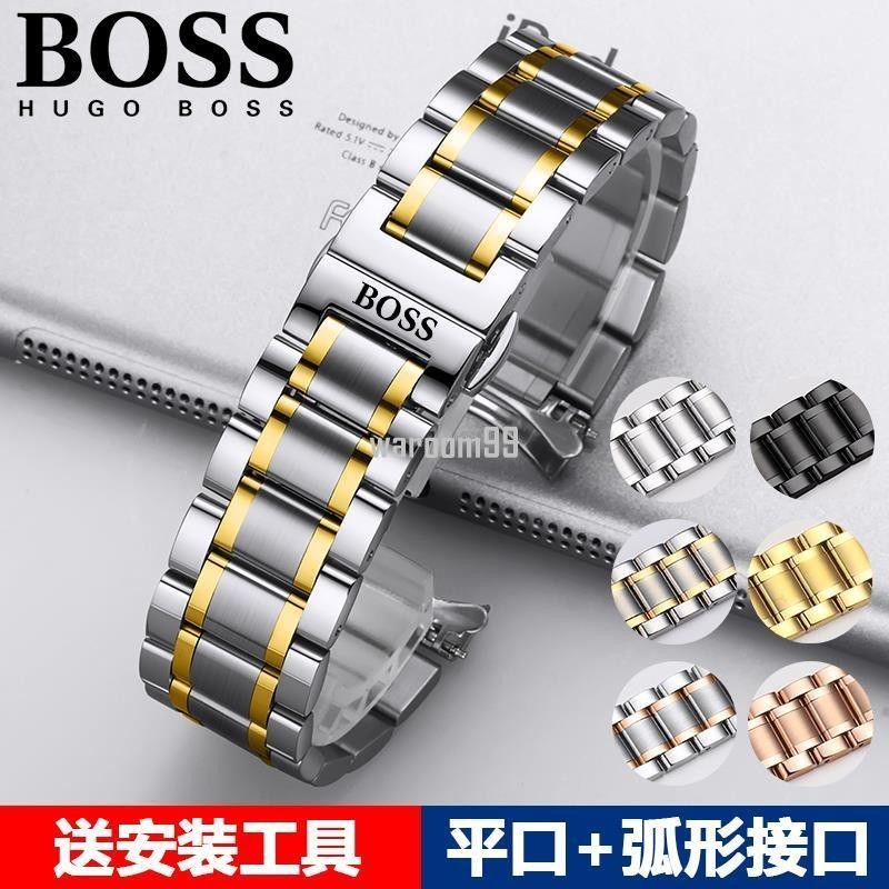 【新品上新Y】boss波士手錶帶鋼帶 男女士不鏽鋼金屬錶鏈配件12 18 20 22 24mm