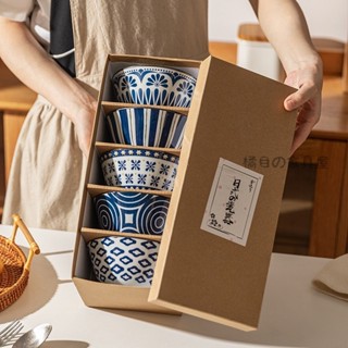 【日式餐具 陶瓷碗 禮盒裝】摩登主婦日式和風餐具家用盤子日本碗米飯日系碗創意個性碗盤禮盒