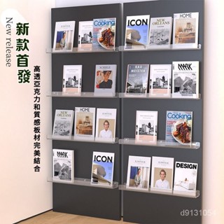 【新款】報刊宣傳雜誌架書報書架宣傳冊資料圖書落地多層展示架收納置物架 RFBG