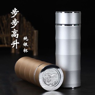 純銀杯　銀盃　138ｇ 999纯银保温杯雪花银杯中式高档银水杯礼品上善若水直身保温