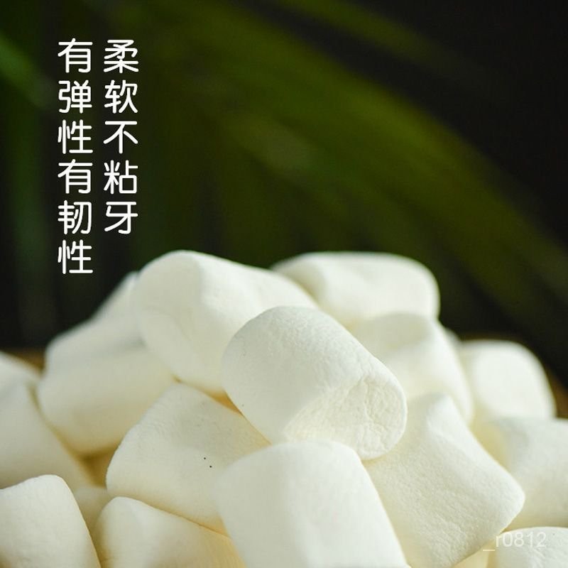 小宇精選木糖醇低甜度棉花糖500g雪花酥牛軋糖專用傢用手工烘焙原材料