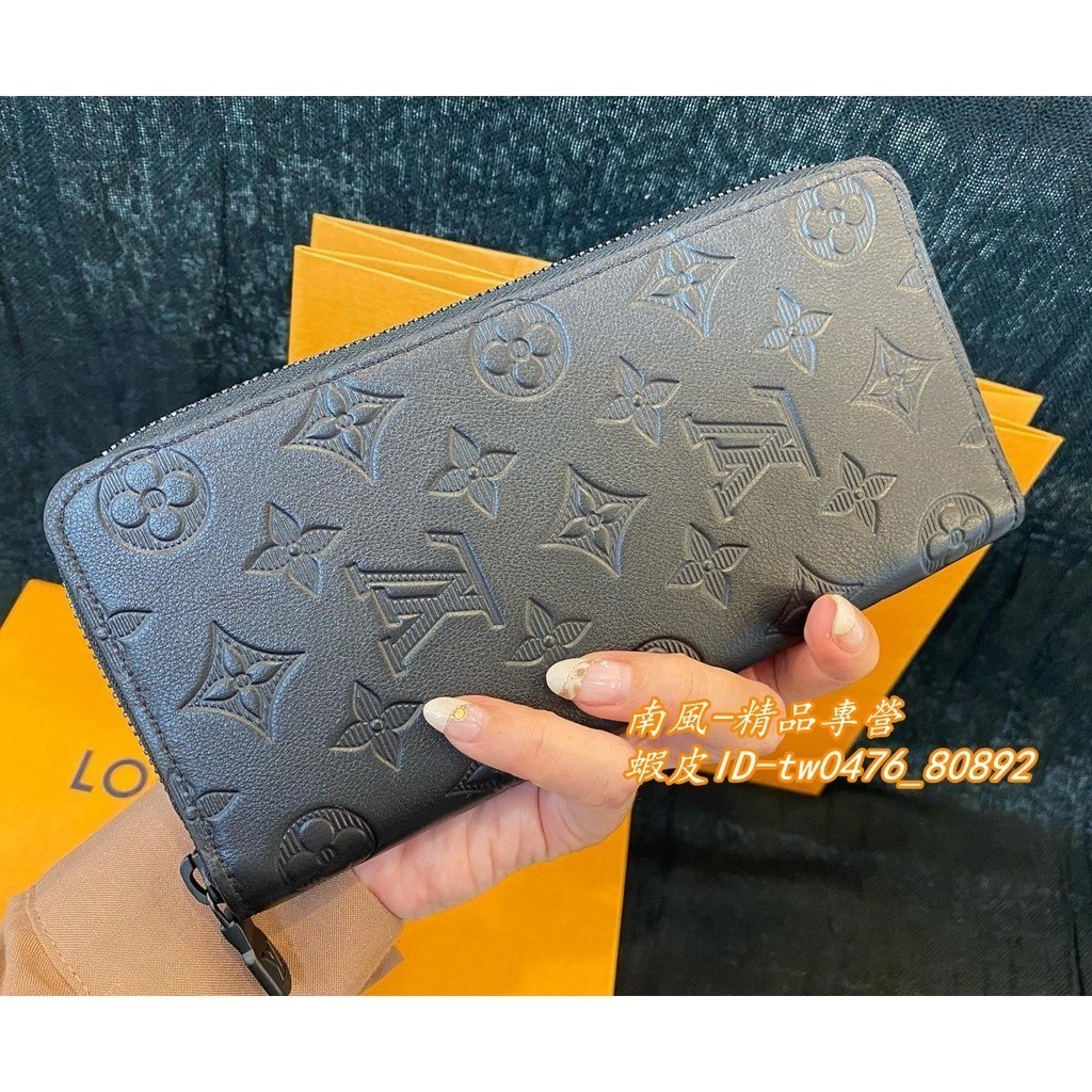 二手全新精品 LV 路易威登 手拿包 M62902 經典花紋皮革 壓紋 錢包 拉鍊長夾 現貨