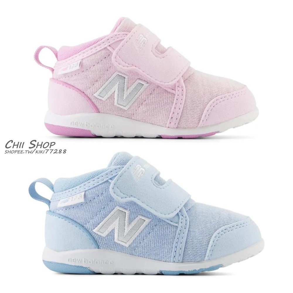 【CHII】日本 New Balance 123H 童鞋 小童11-14 學步鞋 粉色 粉藍 IO123