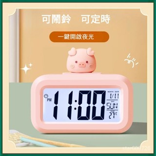 🌜全網爆低🌛鬧鍾計時器學生專用起床神器多功能智慧電子時鍾兒童男女孩強力叫 兒童電子鐘 小時鐘 卡通時鐘 可愛鬧鐘 電子鐘