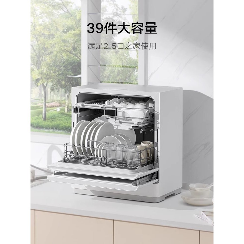 七個七優選小米米家洗碗機5套臺式全自動智能家用小型超薄 熱風烘干抑菌