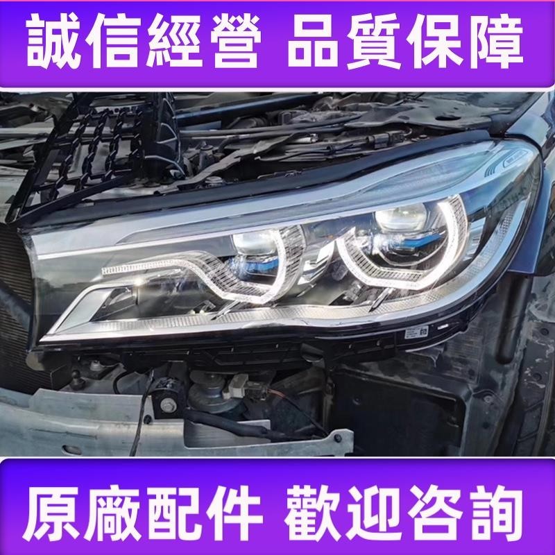 適用于BMW 7系G12 730 740低配改裝升級激光大燈總成隨動日行車燈