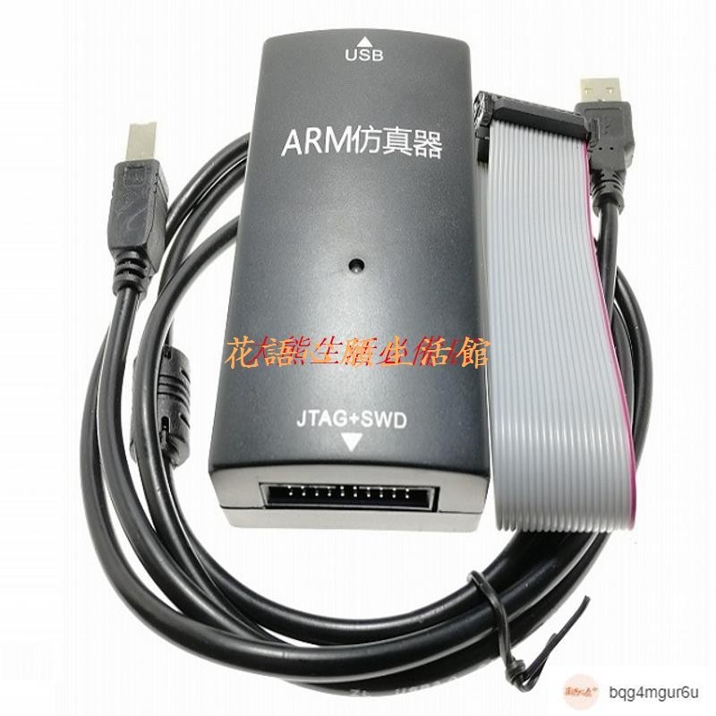 💕*超低價~下載器 JLINK V9.4下載器 STM32單片機 V9仿真調試器 代替J-LINK V8 英文外殼