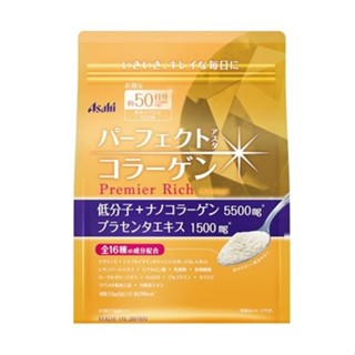 Perfect Asta 胶原蛋白粉 Premier Rich 378 克（约 50 天用量） 日本直供