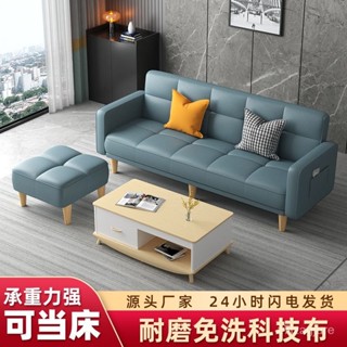 沙發 小沙發 多功能折疊沙髮床 兩用佈藝沙髮 簡易單客廳 出租房 折疊床 懶人沙發 小戶型沙發