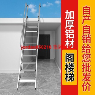 富貴家用閣樓樓梯室內上吊鋪室外上房頂梯子安全扶手定製折疊伸縮