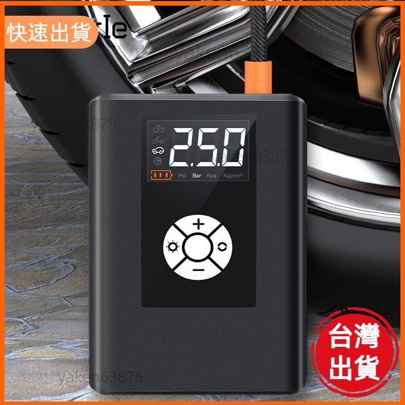 嚴選夯貨 4000mah 迷你車載空氣壓縮機 120W 150PSI 電動無線便攜式輪胎充氣機泵, 用於摩托車自行車汽車