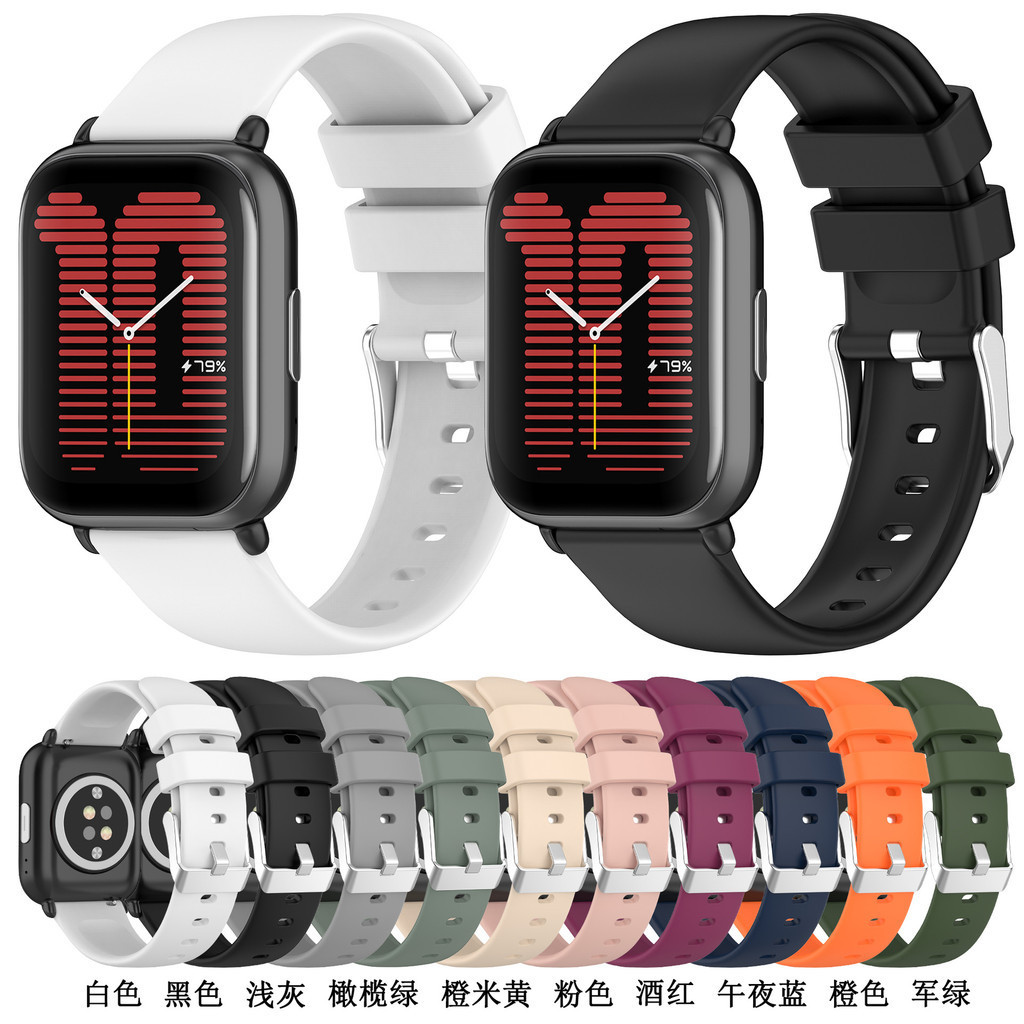 [FZ]適用於華米Amazfit Active 華米GTS4 mini 20mm純色光麵錶帶