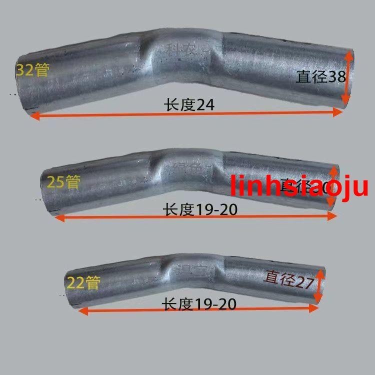 蔬菜溫室大棚配件鋼管連接管套管對接頭套彎頭管管接頭鍍鋅圓管（🍒暢銷🍈）