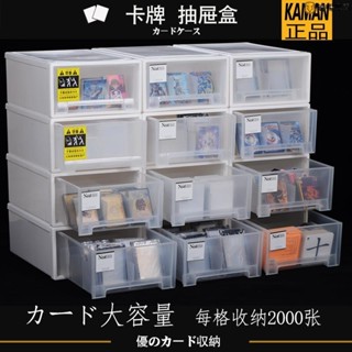 寶可夢抽屜盒卡牌收納盒卡片盒三國殺帝騎卡片收納盒卡磚收納盒 適暢專營