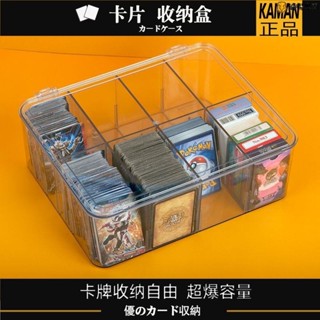 亞克力分類卡牌盒奧特曼卡片收納盒球星卡萬智牌兒童小卡桌遊收納 適暢專營