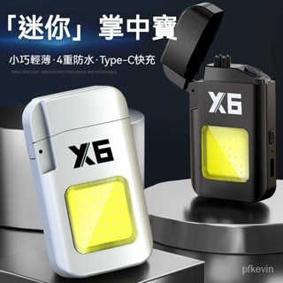 【搶購中】多功能防水手電筒 電弧打火機 led手電筒 USB充電手電筒 續航長照明燈 強光手電筒 迷你手電筒 露營燈