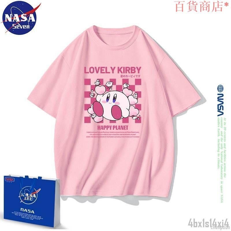 【星之卡比衣服】NASA聯名日系可愛星之卡比衣服純棉短袖體恤中大童卡通夏季上衣潮