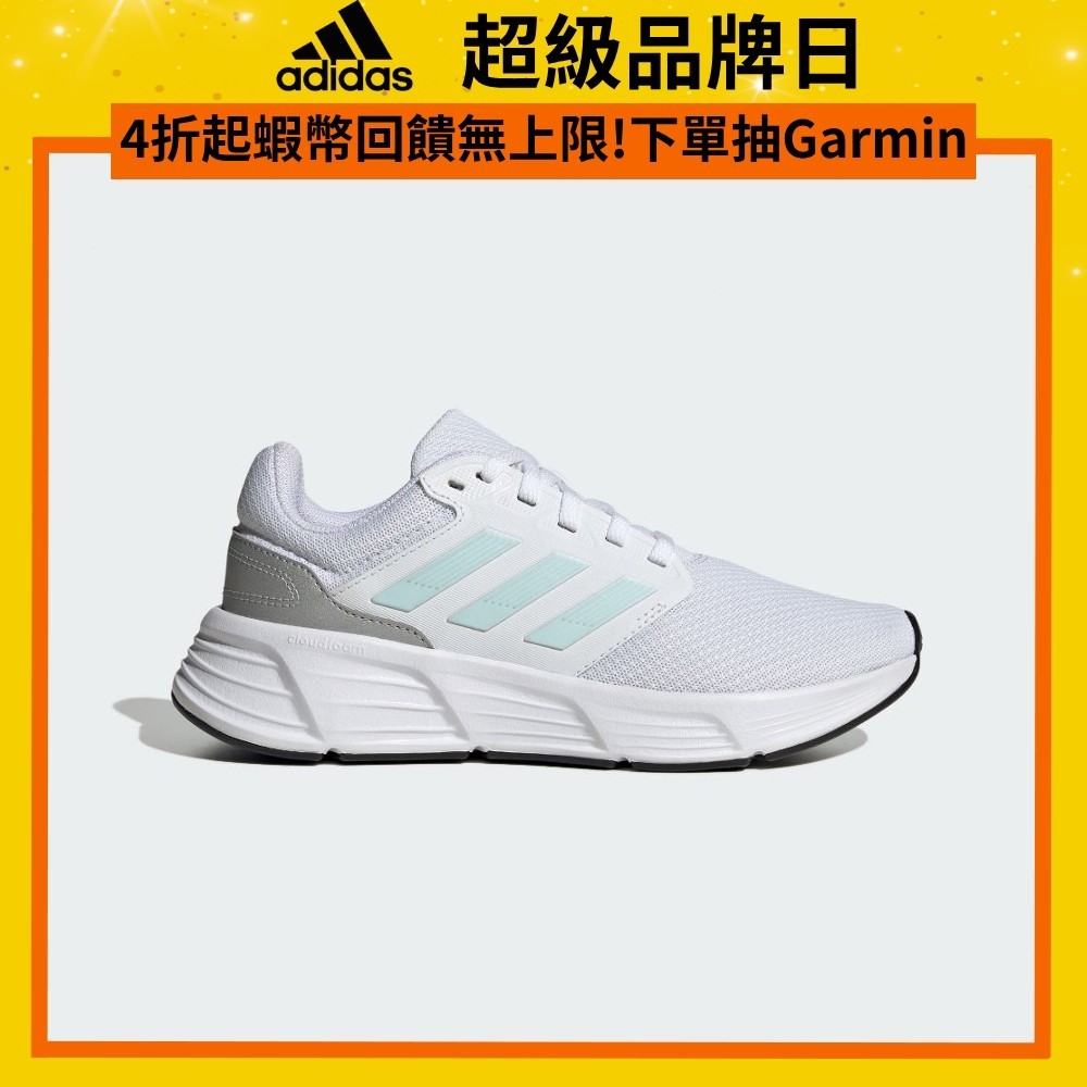 adidas GALAXY 6 跑鞋 慢跑鞋 運動鞋 女 HP6646 官方直營