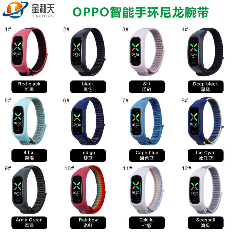 [YX]適用於OPPO手環錶帶標準14mm錶帶現貨批發OPPO魔術貼尼龍迴環錶帶