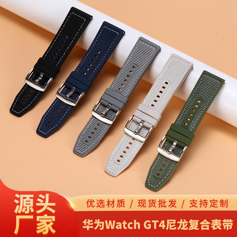 [YX][FZ][FZ]適用於華為GT4尼龍複閤織帶錶帶22mm針扣三星蘋果編織尼龍錶帶