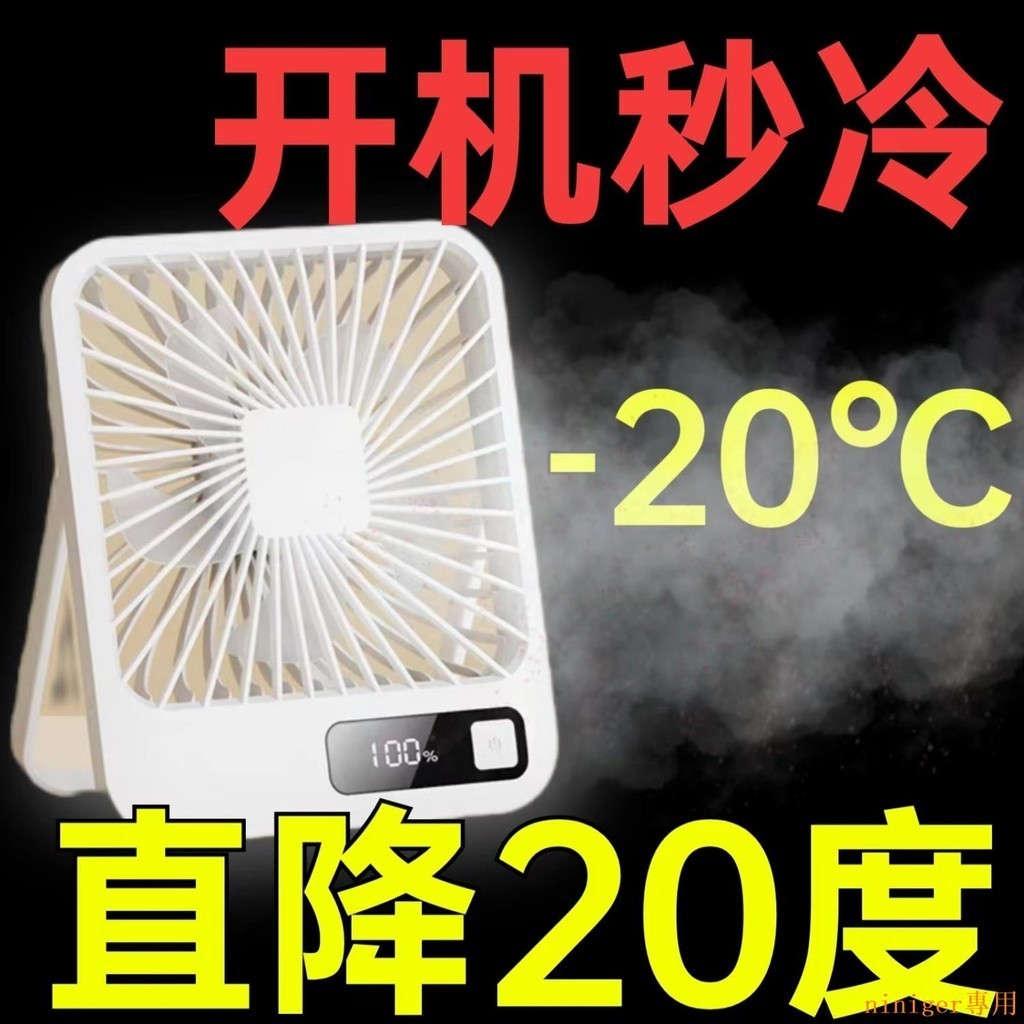 台灣熱銷🔥正方形電風扇桌上小風扇伸縮折疊電風扇小型學生宿舍靜音大風力🔥精選品