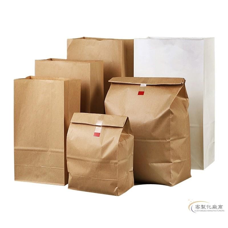 【全場客製化】牛皮紙袋 食品級 牛皮紙袋 冰箱收納 烘焙 吐司 面包包裝袋 外賣打包袋子