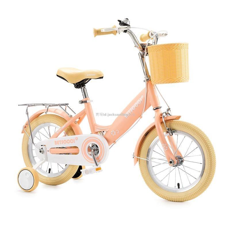 【生活館】兒童腳踏車女孩3-5-6-8-10歲小孩變速中大童車可坐腳踏車