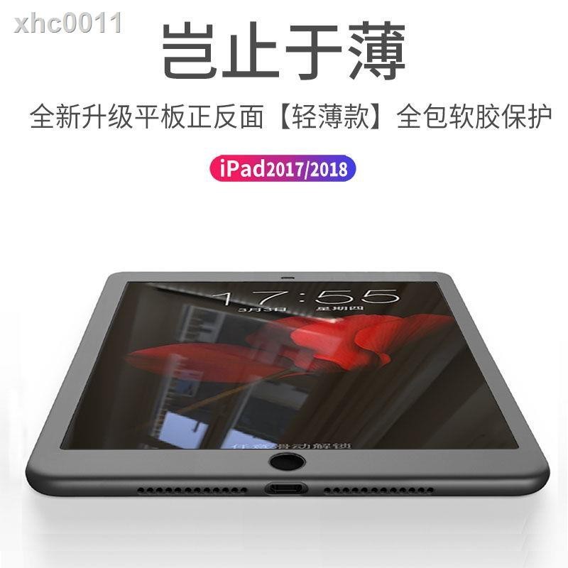 ✳【現貨】℡??ipad2018 air保護套mini5 mini2蘋果ipad2019平