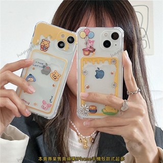 卡通維尼熊卡套 卡包 可插卡片 iPhone 14 Pro Max 13 12 11xs xr 7/8plus 手機殼