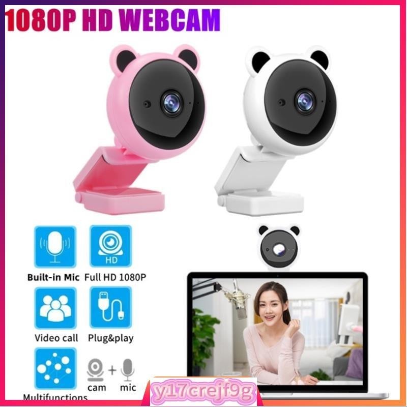 1080P HD Webcam With Microphone Web Camera For Computer Lapt