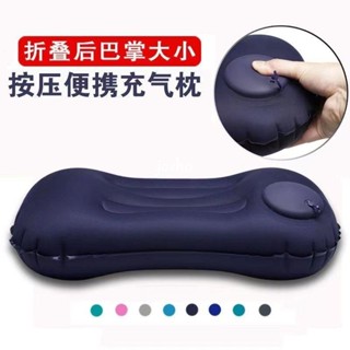 按壓自動充氣枕 飛機枕 攜便式頸枕 充氣枕 露營頭枕腰靠 戶外充氣枕頭旅行枕便攜睡枕長途旅行飛機靠枕旅遊護頸枕腰枕頭枕