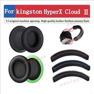 嘉義免運♕kingston HyperX Cloud Ⅱ Core Flight stinger Alpha耳罩 耳機套