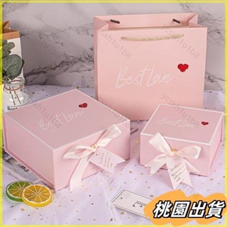 ✨新店開業 免運✨DIY禮物盒生日禮物包裝盒子男女禮盒ins口紅禮品盒裝精美衣服盃子