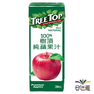 Treetop 樹頂100%純蘋果汁(200ml/瓶) 【蝦皮/超取限24瓶】【合迷雅旗艦館】
