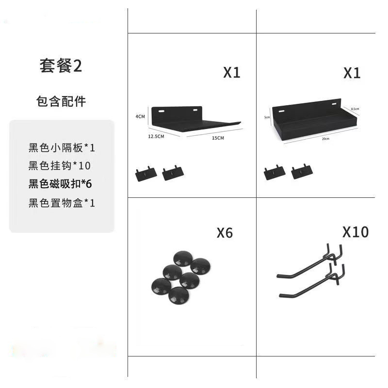 🔥店長推薦🔥洞洞闆配件前置安裝隔闆置物盒掛闆置物架託盤掛鈎筆筒