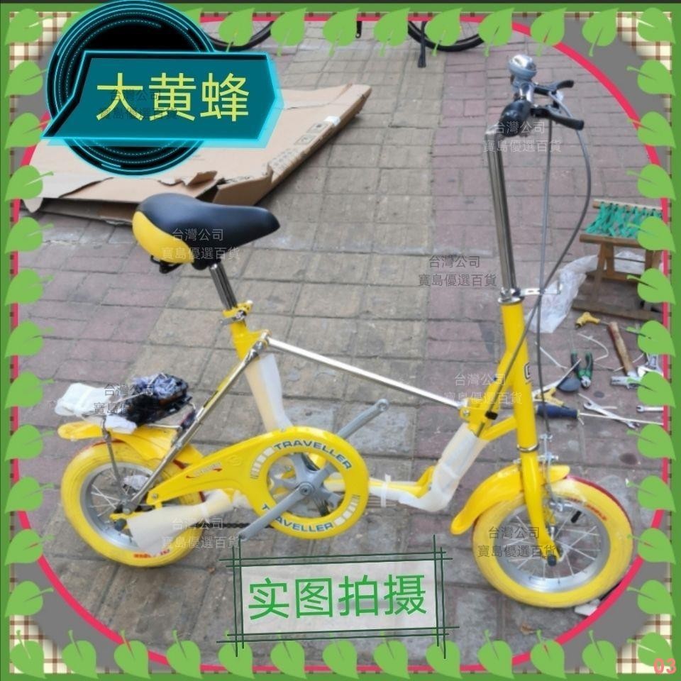 優選+gogobike一秒折疊 12 寸迷你 成人 學生車 構構折疊自行車