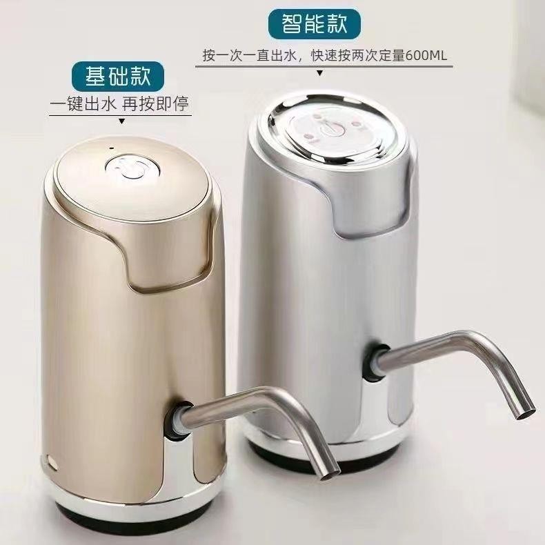 桶裝抽水神器 智能抽水器自動桶裝水自動飲水電子神器家用戶外充電式電動飲水機