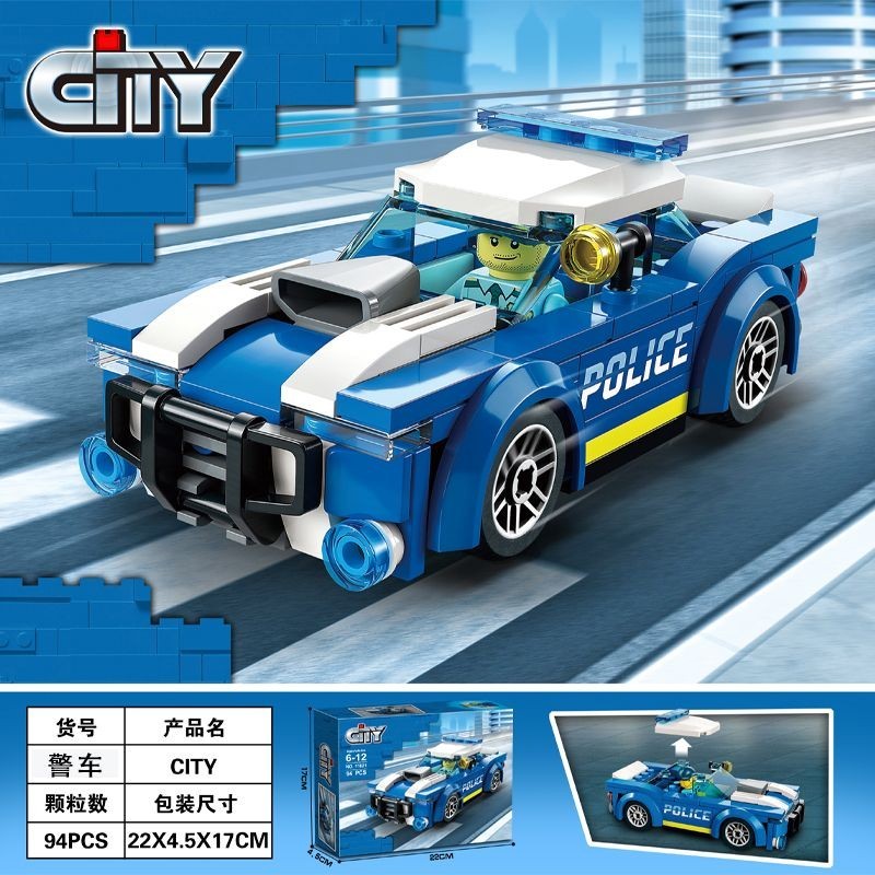積木 車 玩具 城市警察賽車巡邏警車跑車汽車兼容樂高積木拼裝拼圖益智男孩玩具