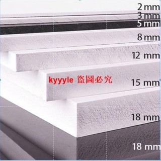 PVC板雪弗板pvc建筑模型材料高密度泡沫板整張板硬DIY發泡板定制