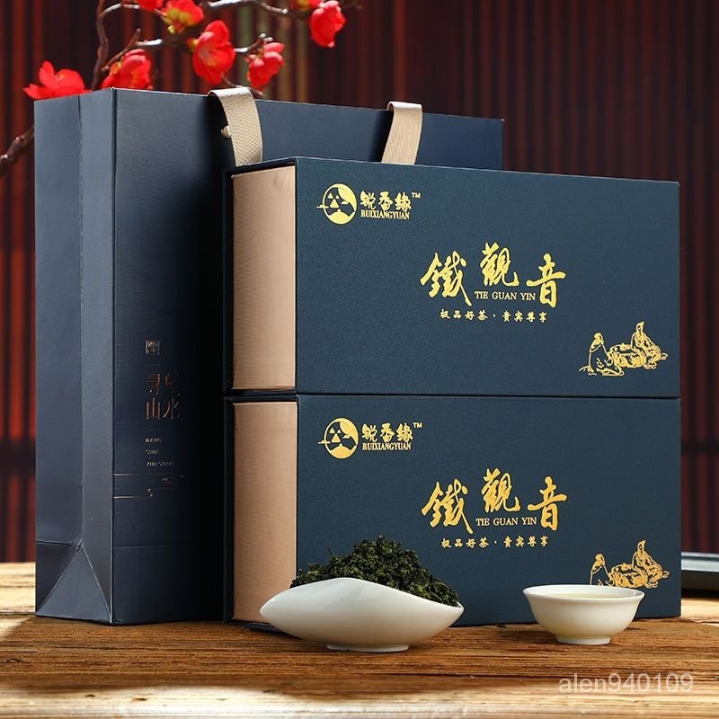 求求小店   鐵觀音茶葉2023高檔鐵觀音茶葉獨立包裝新茶蘭花香濃香型清香型禮盒精美盒裝