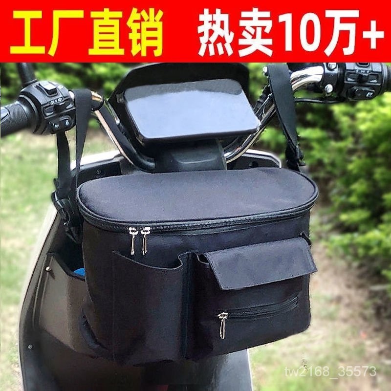 💥臺灣好物💥電動車掛包前置掛兜自行車充電器掛物包防水大容量後置儲物收納包