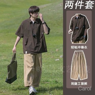 Carol 翻領T恤 短袖 日係Polo衫 短袖 男 兩件套 潮牌潮流 襯衫 T恤 美式複古工裝oversize夏季半袖