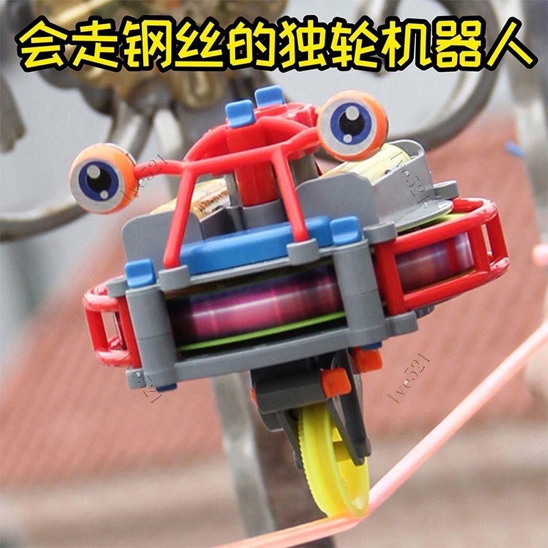 【爆款】黑科技不倒翁獨輪車走鋼絲獨輪機器人新奇有趣陀螺儀地攤電動玩具