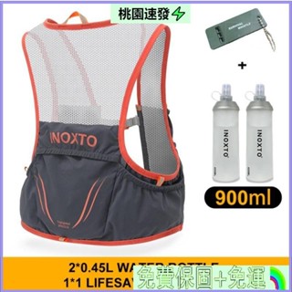 🌈台灣公司貨🐇INOXTO 環島馬拉松跑步背心帶2*450ml水壺輕便跑步背包補水越野跑背心自行車徒步跑步慢跑超輕夾