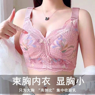 【大碼專業調整型】全罩杯薄款大胸顯小內衣女 上託聚攏 美背 側收副乳 矯正外擴bra 性感蕾絲內衣大尺碼 薄墊女生文胸罩