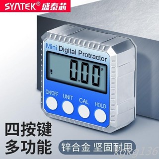 可開票*新品 電子水平儀小型帶磁高精度數字數顯傾角儀傾斜角度尺測量儀量角器 丹丹優選