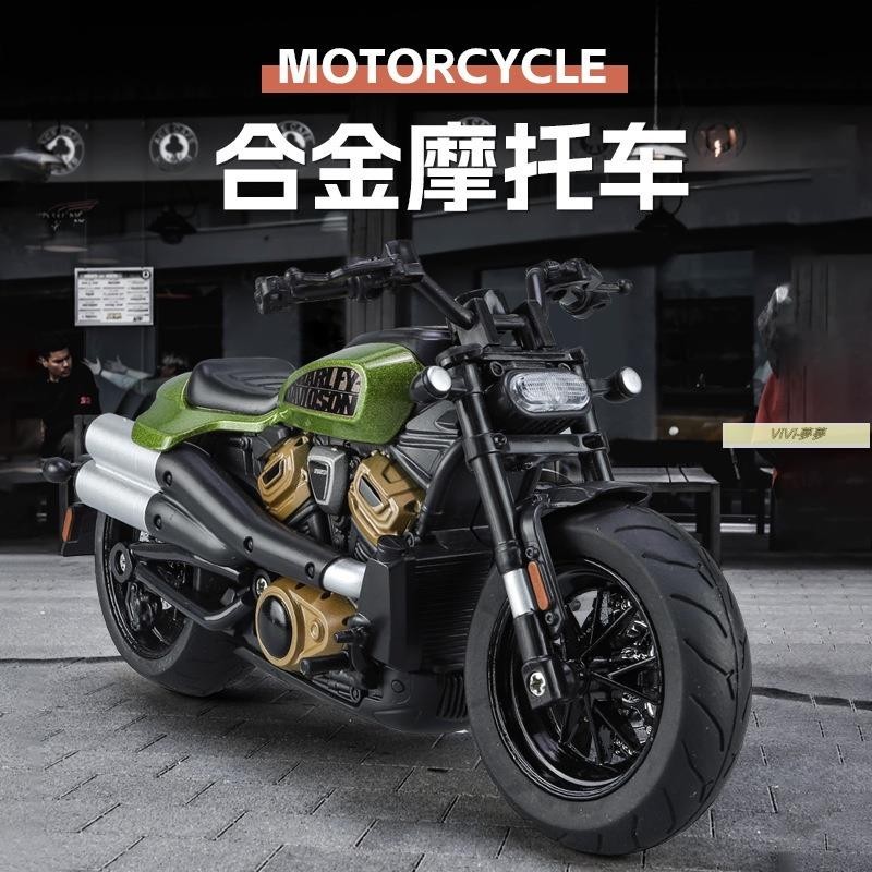 ViVi ·🔥模型車 1:12 哈雷越野合金機車模型 適用於桌面擺件/兒童玩具/收藏/禮物