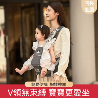 抱娃神器 抱嬰腰凳 抱凳 多功能背帶 寶寶背帶 兒童外出背帶 腰凳 腰凳嬰兒輕便四季坐凳寶寶背帶透氣簡易多功能外出抱娃神