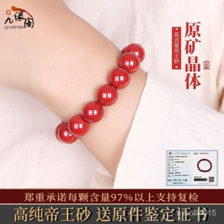 禪道院 唸佛 計數 居士 臺灣平價 手串 佛珠 唸珠 串珠 手鍊 唸佛計數 硃砂手串戰國紅轉運珠銀生肖佛珠dy本命年佛守