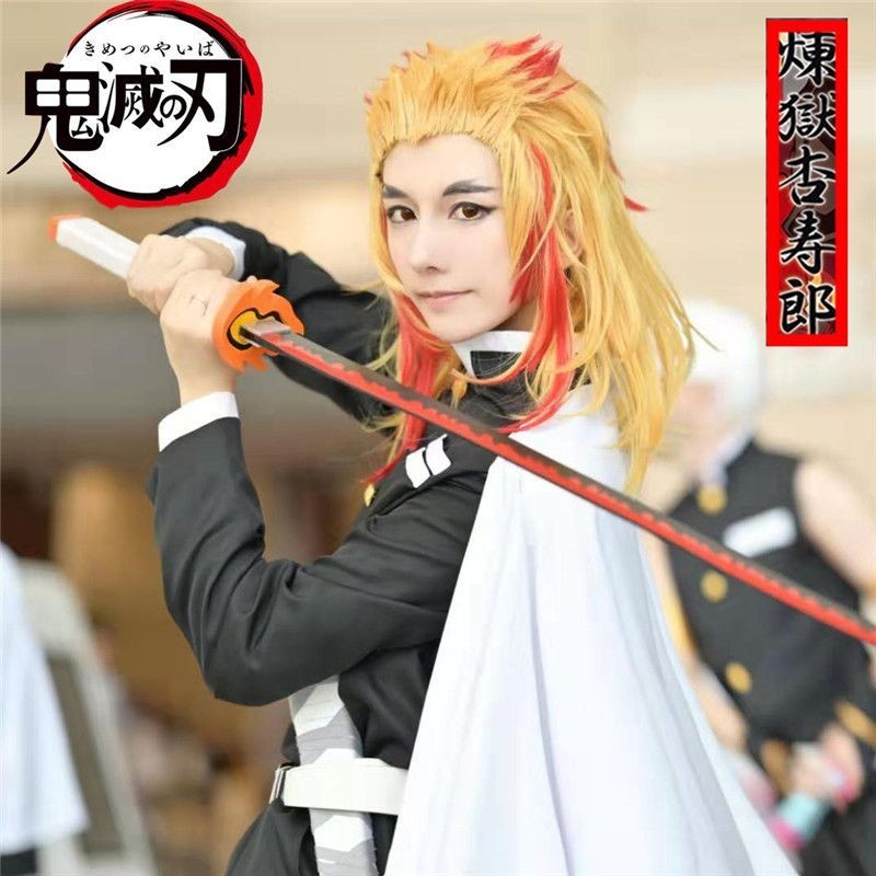 🔥現貨下殺🔥萬圣節鬼滅之刃cos鬼殺隊隊服炎柱cos服大哥煉獄杏壽郎cosplay